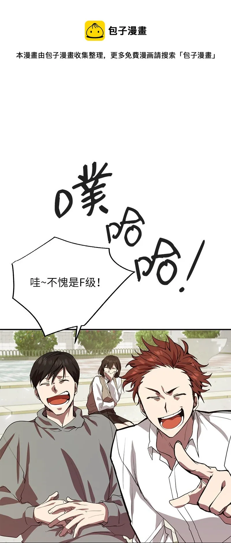 4 终极杀意0