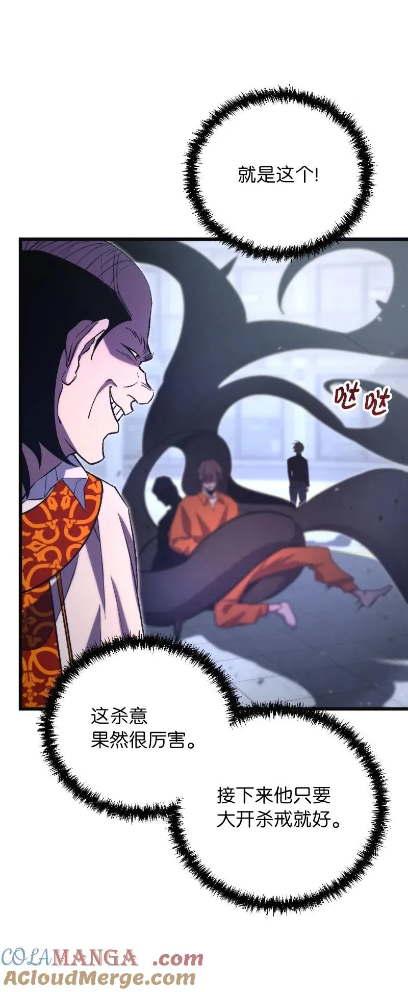 73 单打独斗45