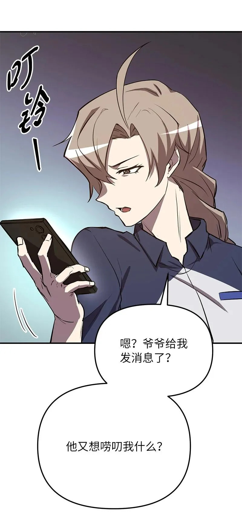 53 当局者迷99