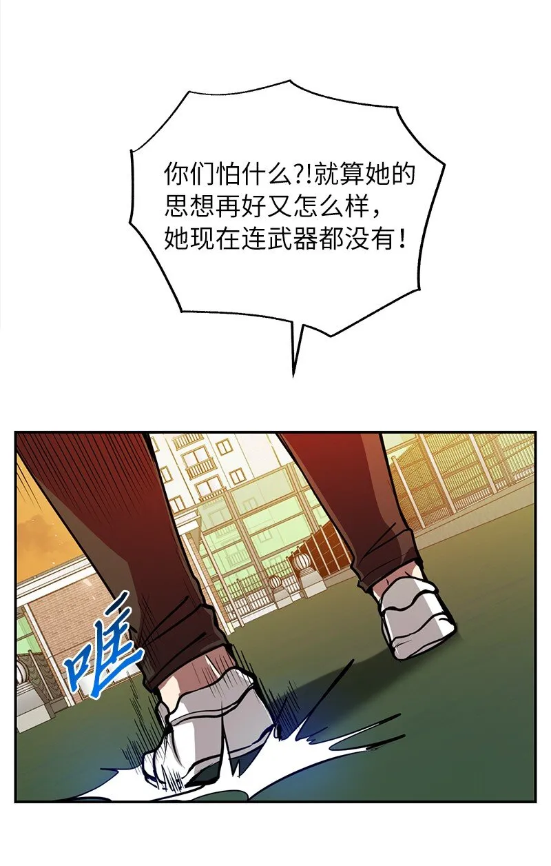 11 天台的埋伏46