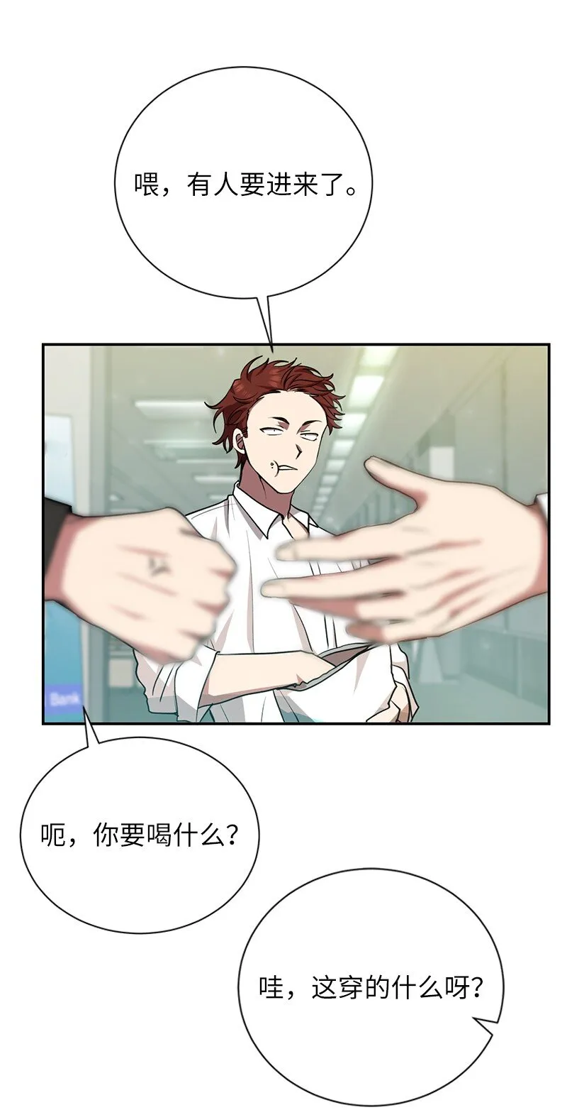 14 出乎意料54