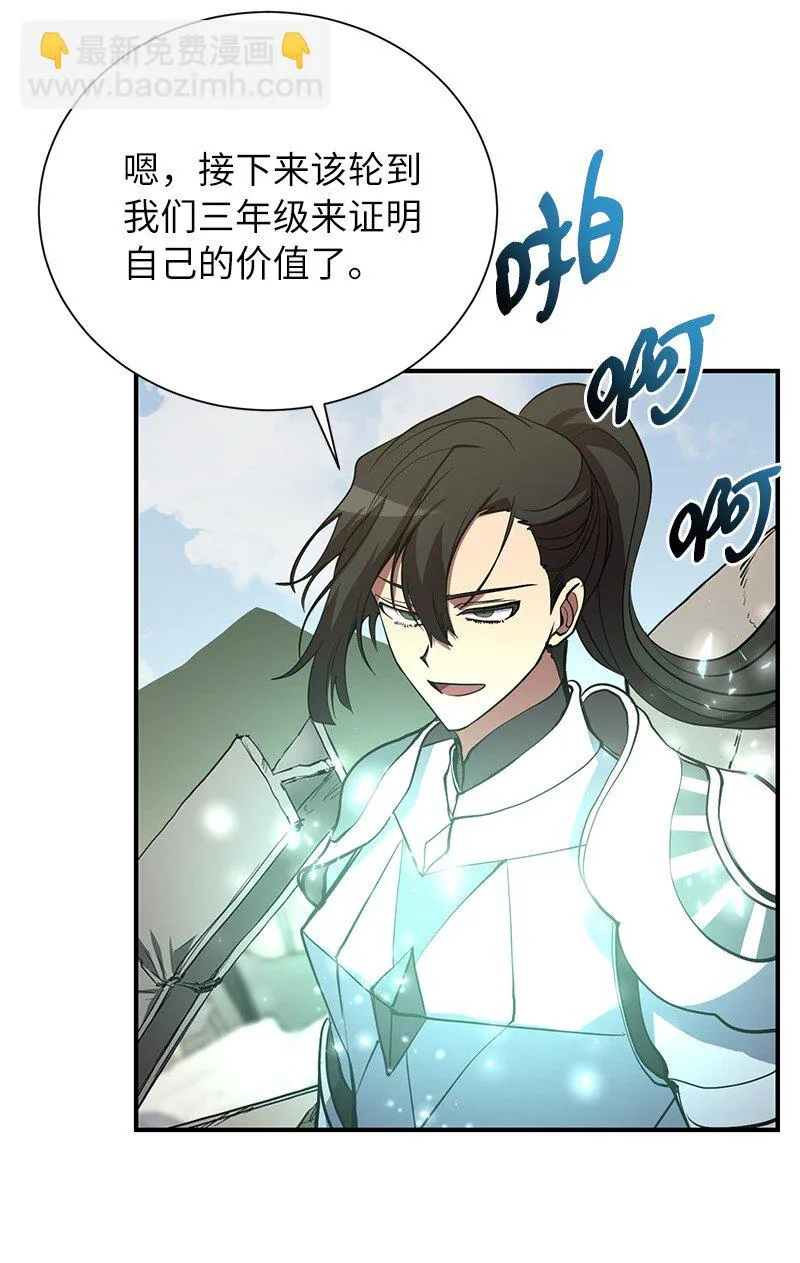47 搁置的愤怒28