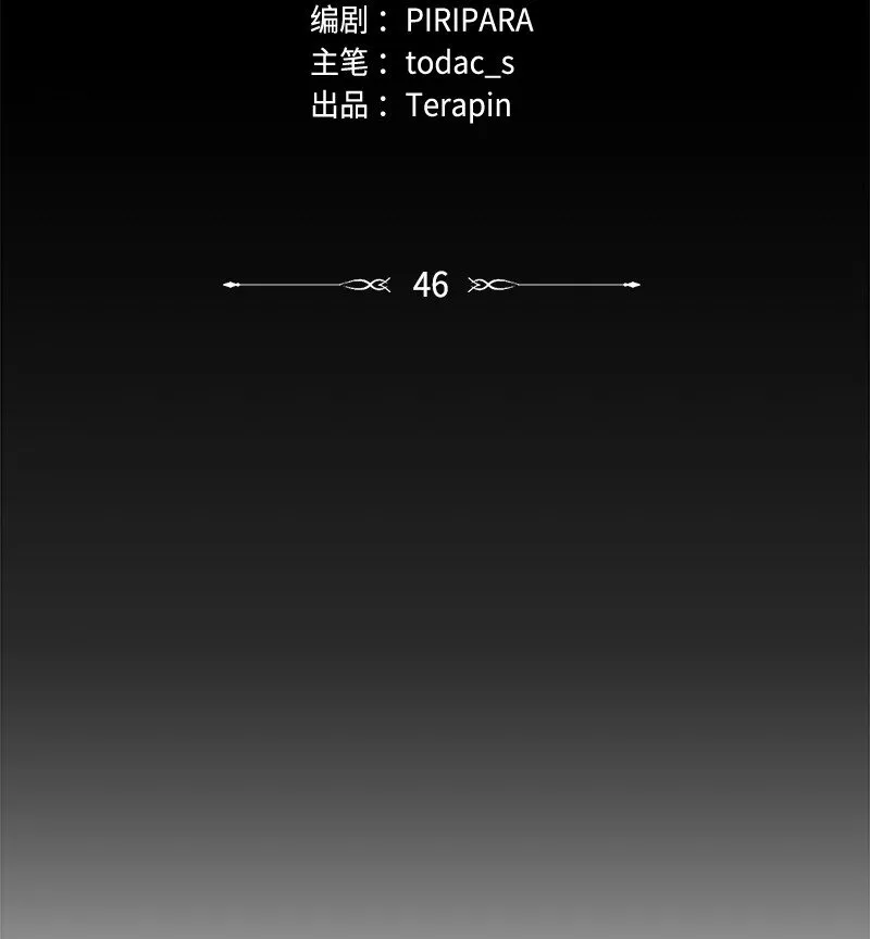 46 新成员51