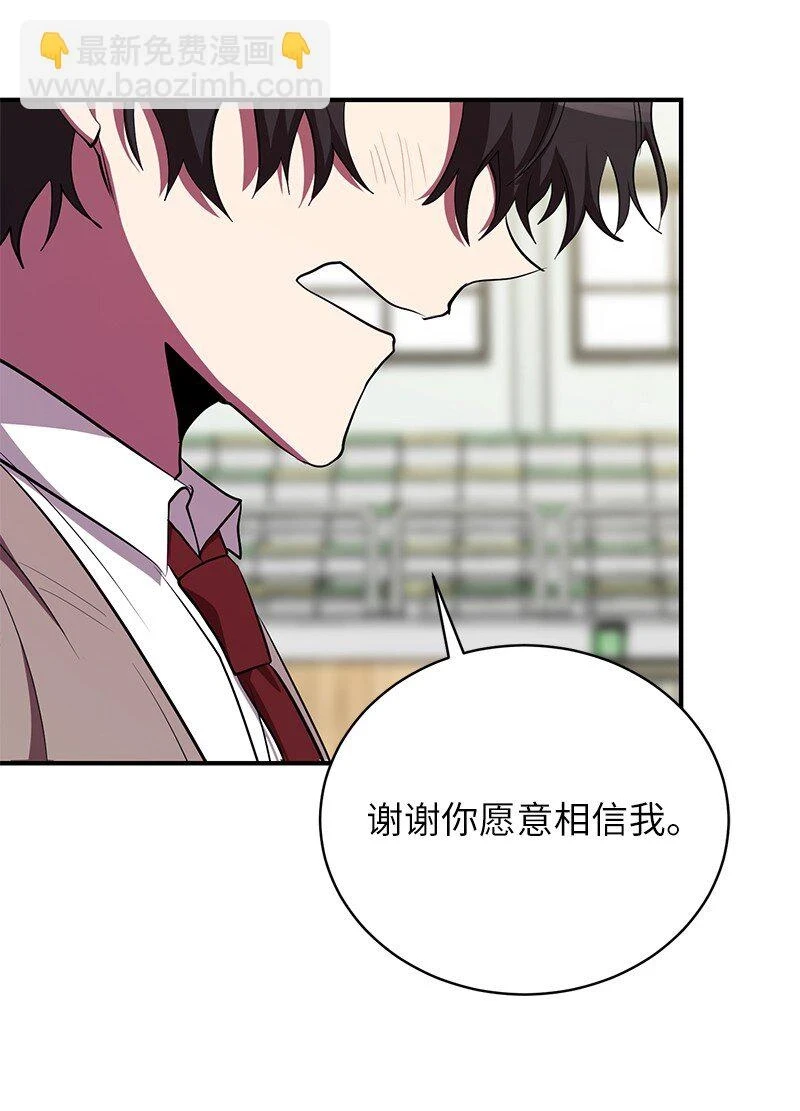 28 超越自己46