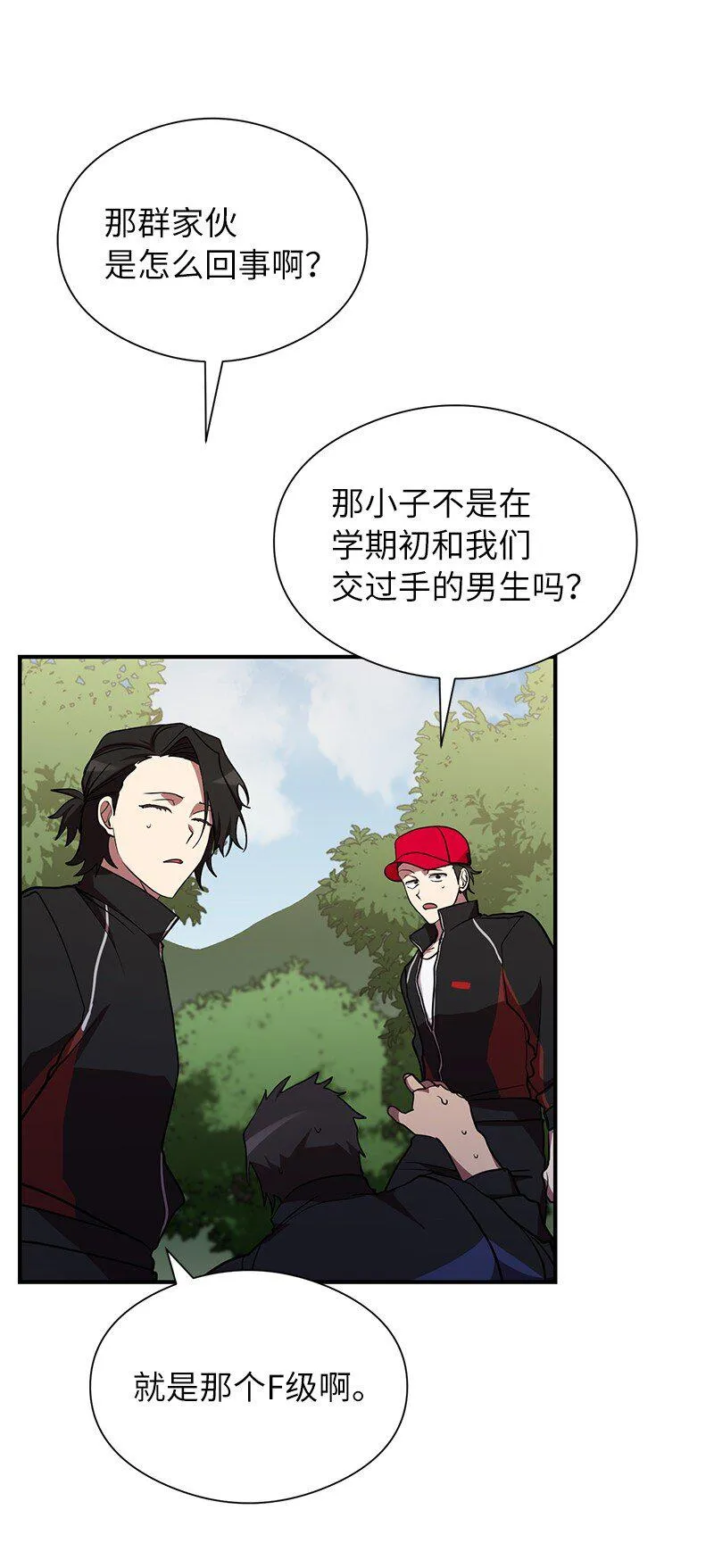 31 不同凡响69