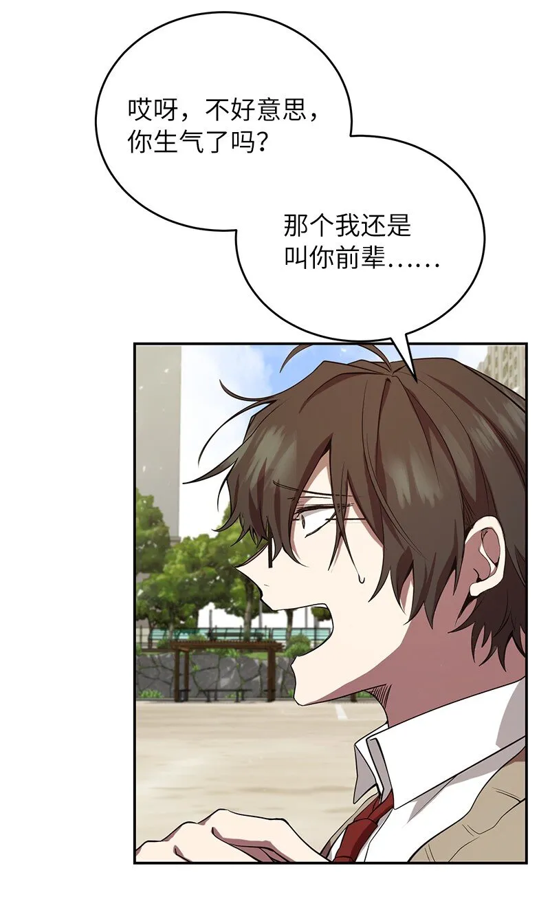 3 F级短剑53