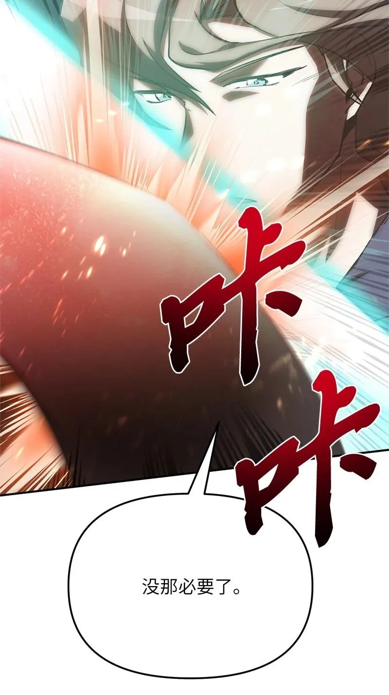 55 天台一战94