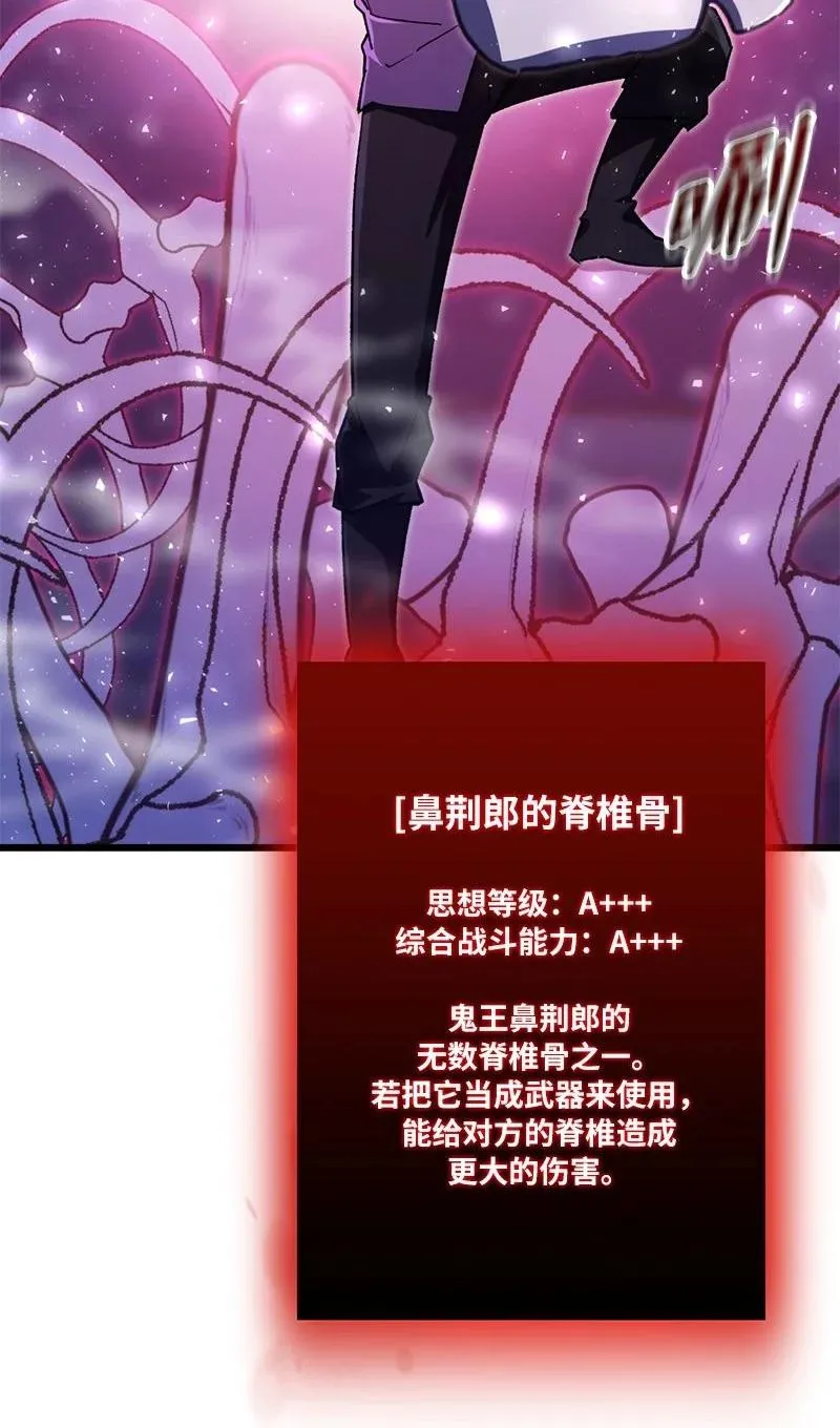 64 自毁性杀意67