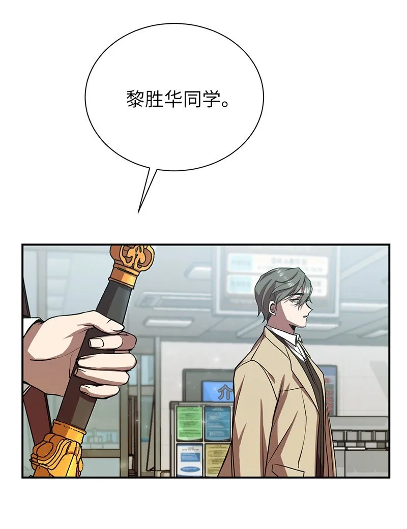 13 和急救班上课51