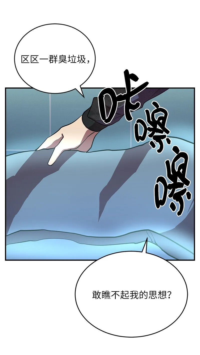 37 战壕搏击47