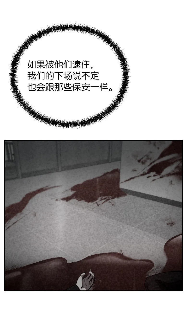 17 释放杀意11