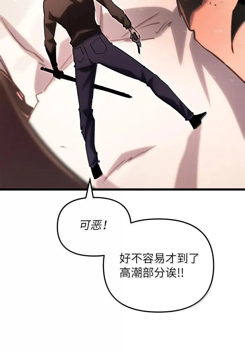 76 两败俱伤85