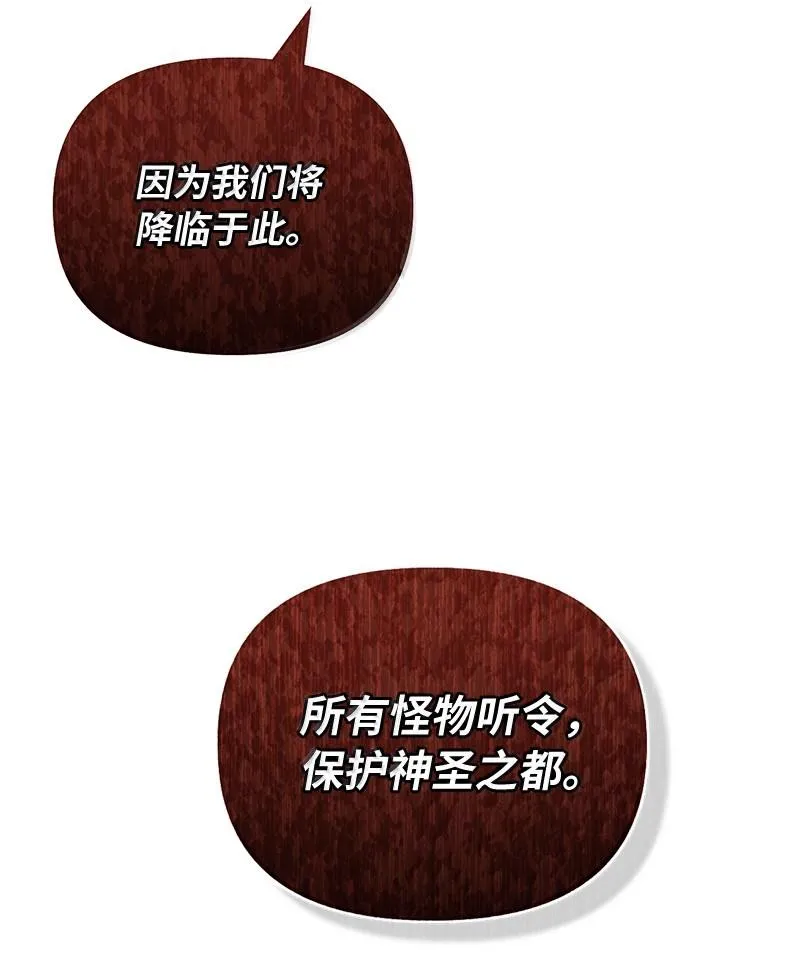 77 撒旦降世67