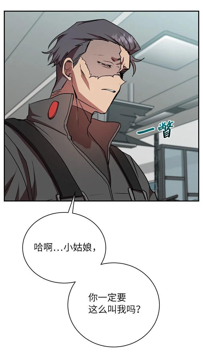 20 买命钱37