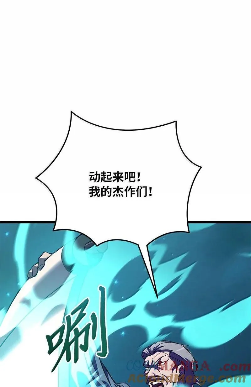 61 牺牲4