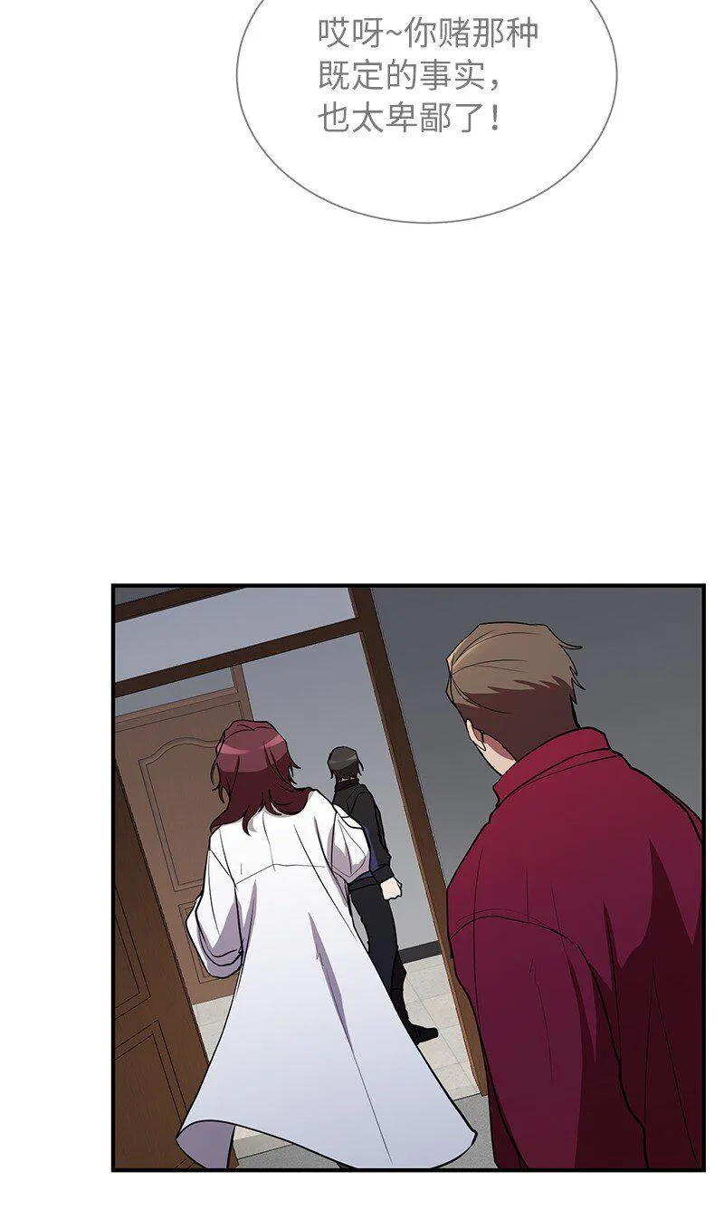 34 和老师们打赌43