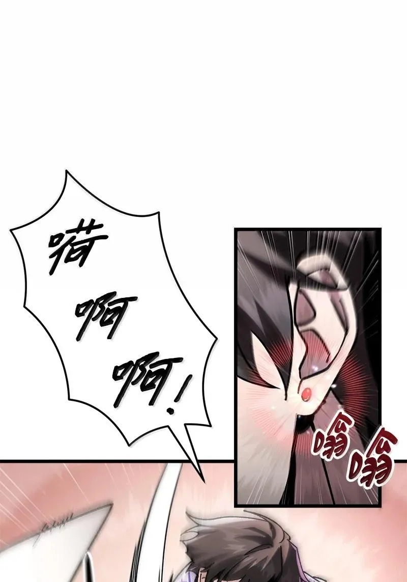 78 出席会议80