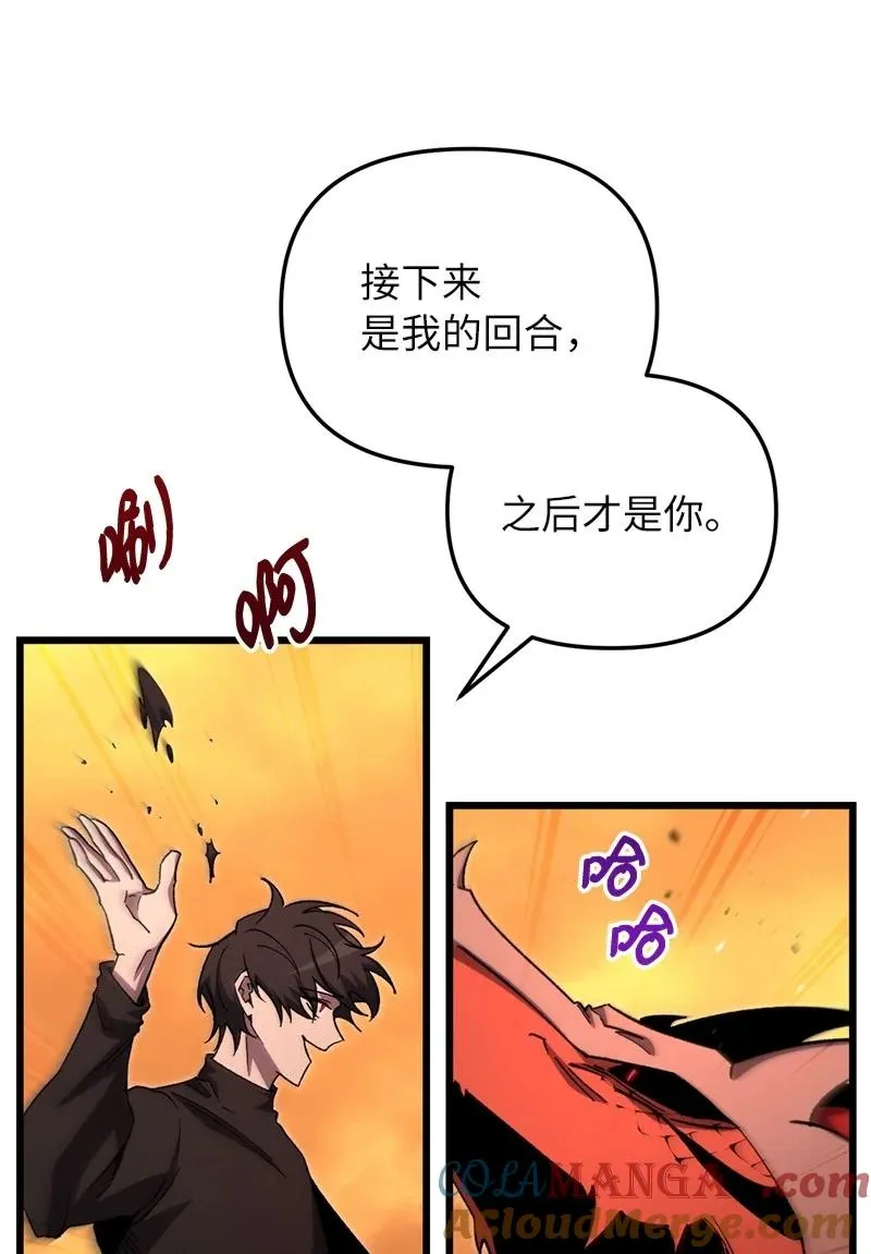 75 更强大的暴力69