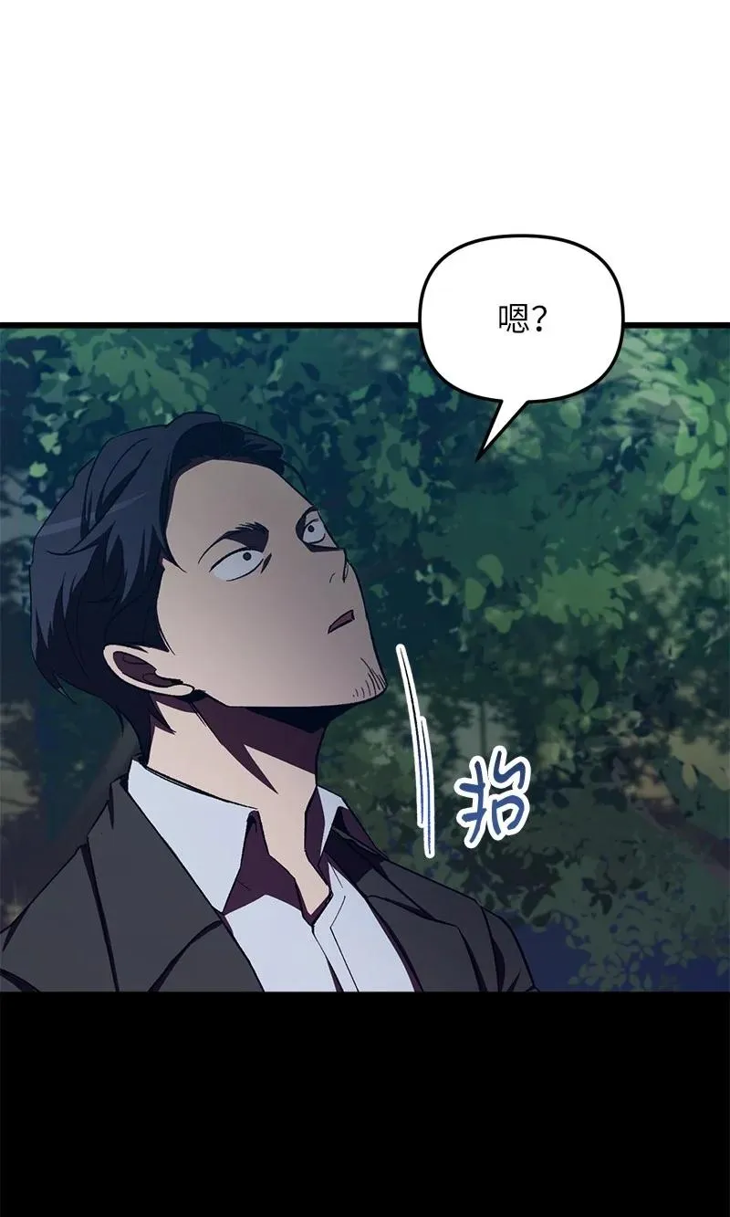 59 替诗妍出头88