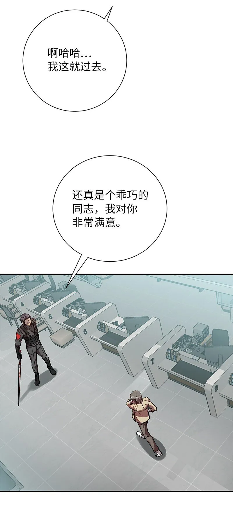 19 恼羞成怒74