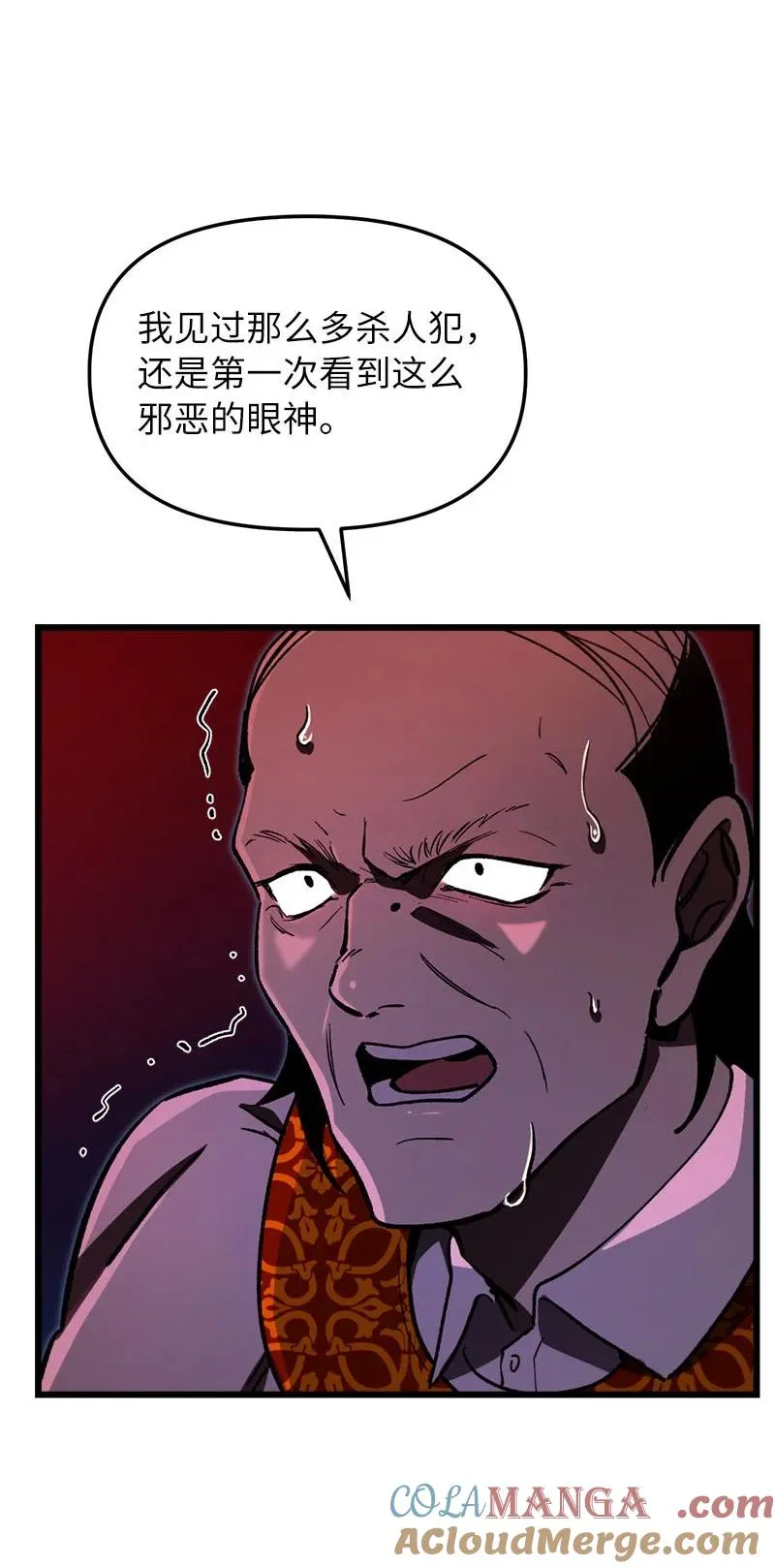 69 强大的敌人88