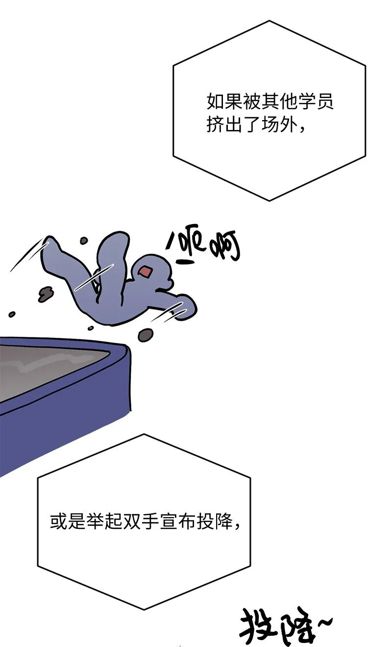 37 战壕搏击14
