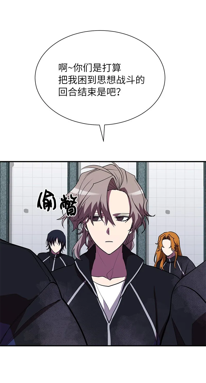 37 战壕搏击52