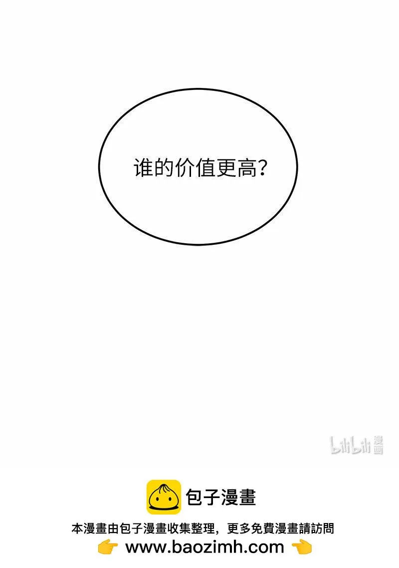 30 恶意找茬88