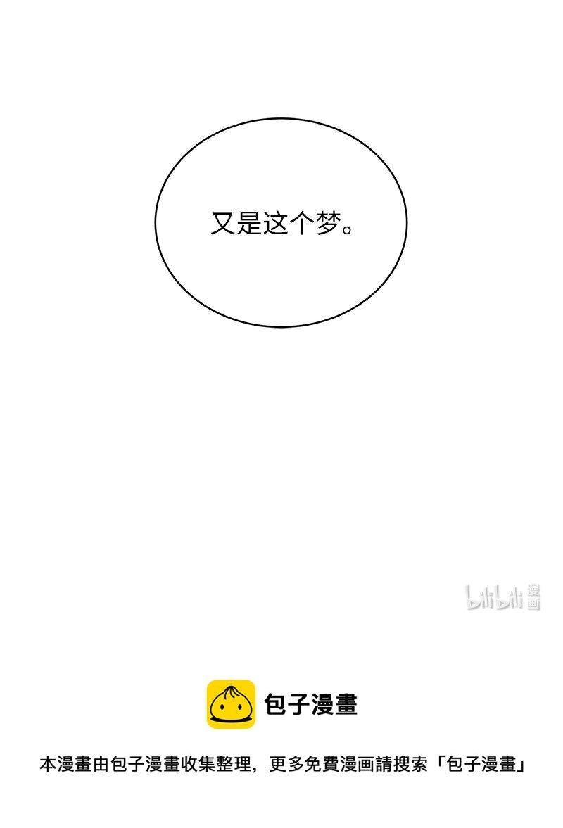 12 计划破灭81