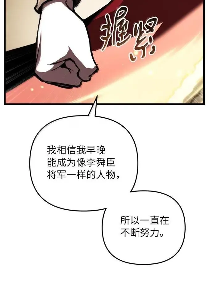 87 大杀四方46