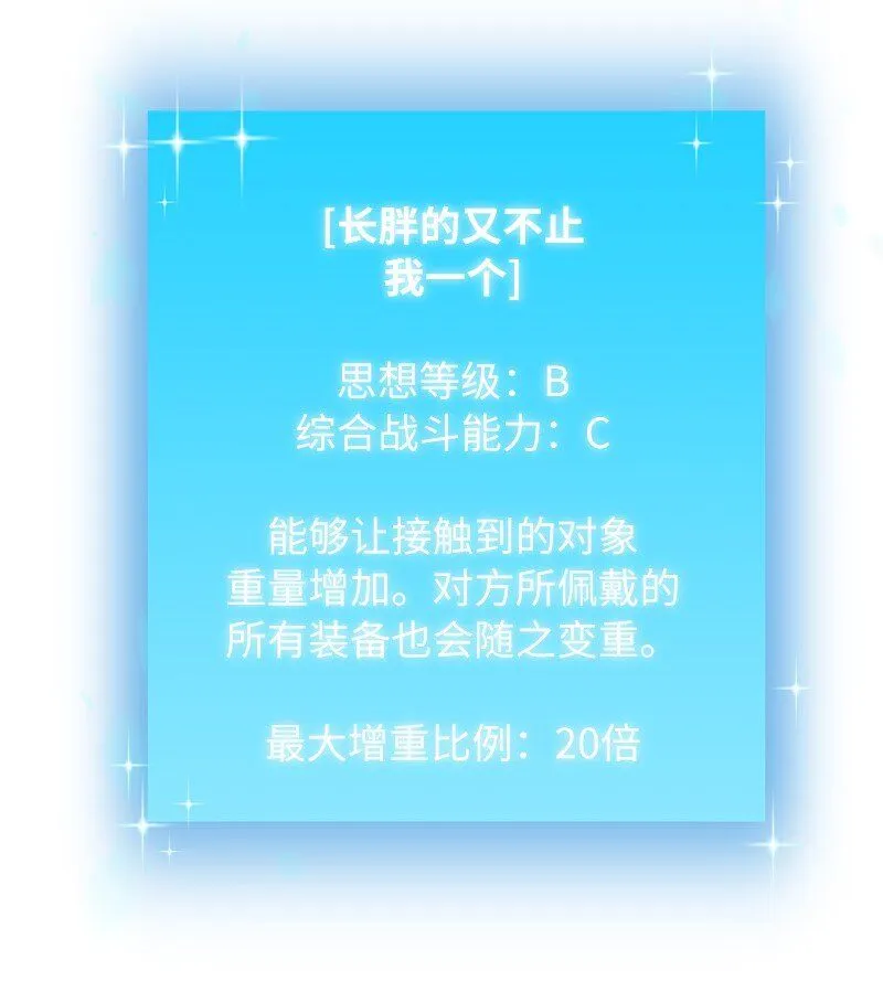 51 最后一关19