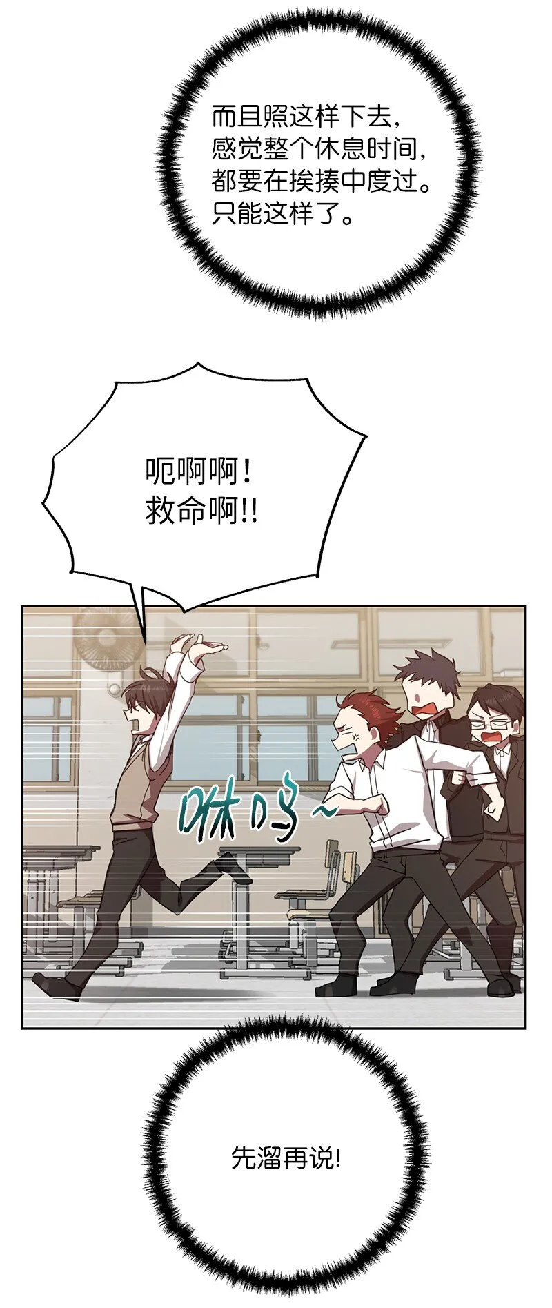 1 引进军事系统47