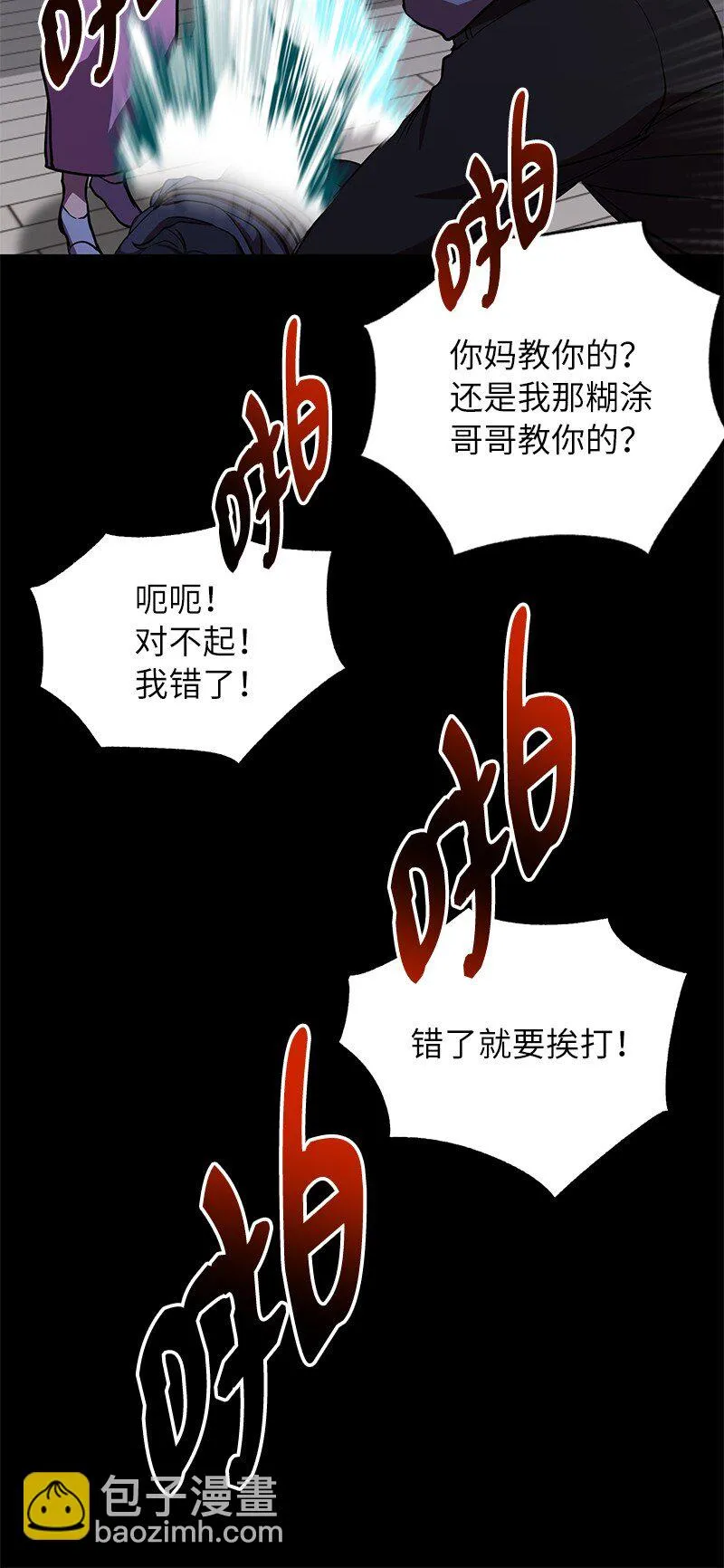 26 成魔34
