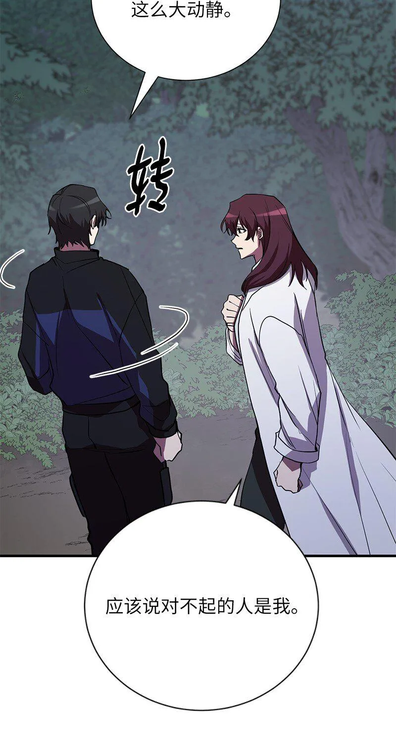 34 和老师们打赌46