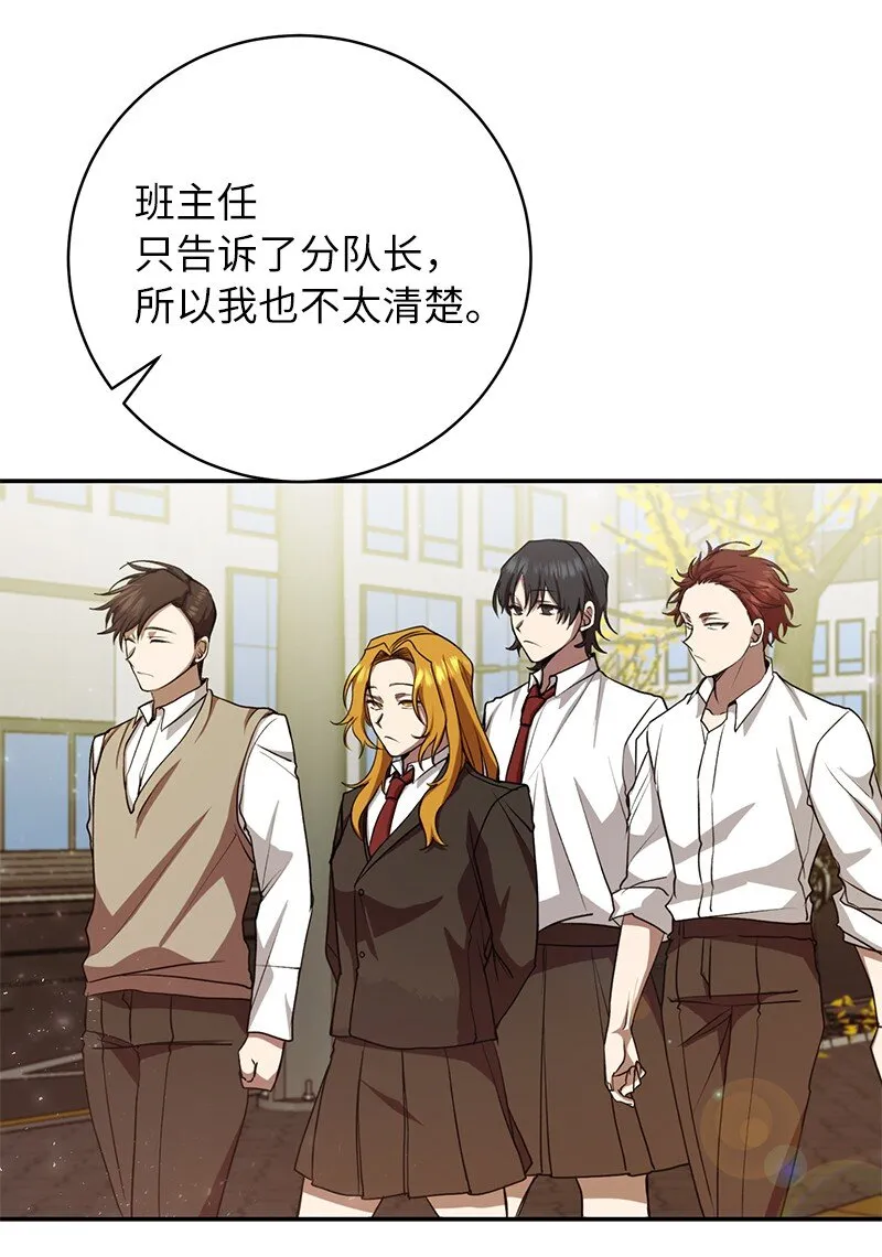 13 和急救班上课4