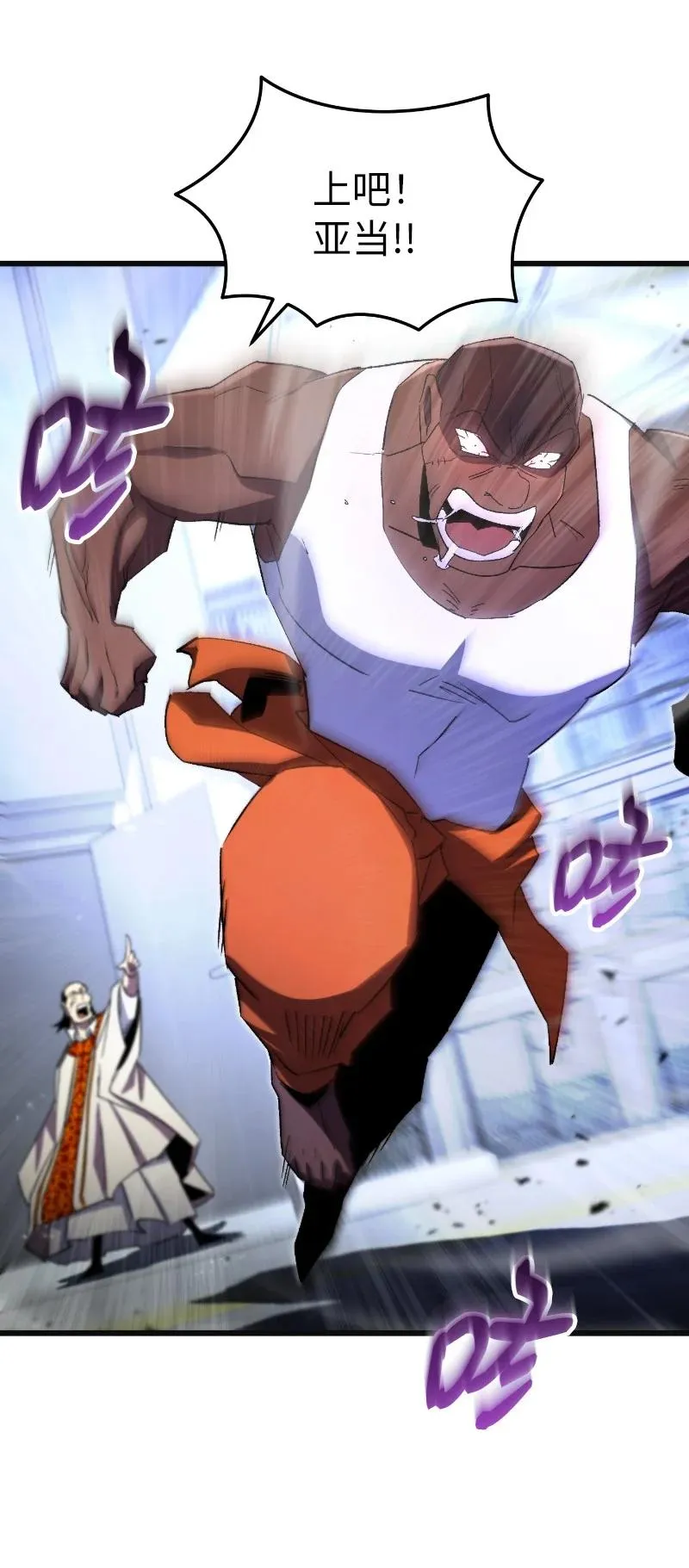73 单打独斗73