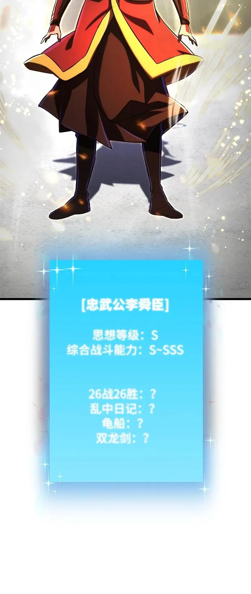 57 异常事件20