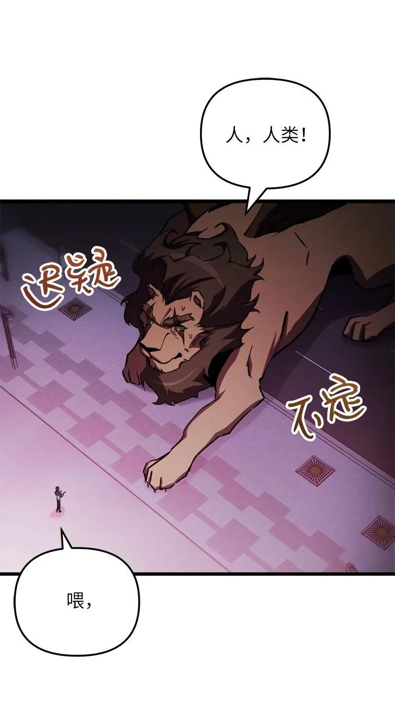 64 自毁性杀意27