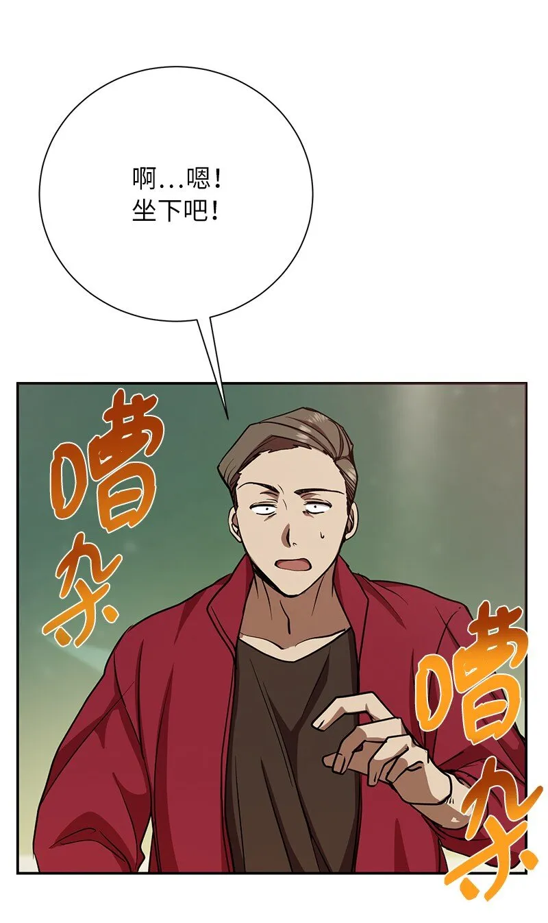 9 白玉鬼怪63