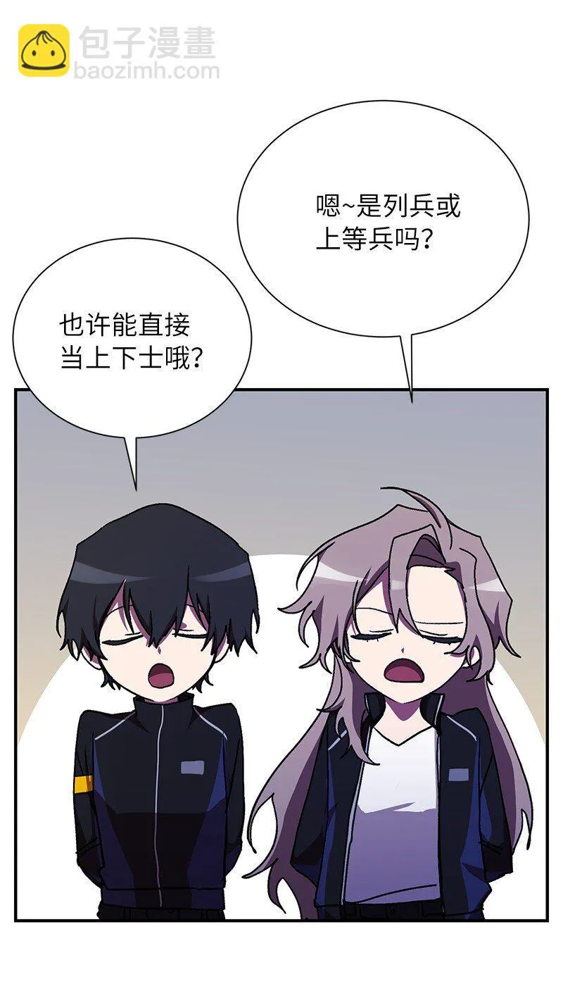 32 僵尸队7
