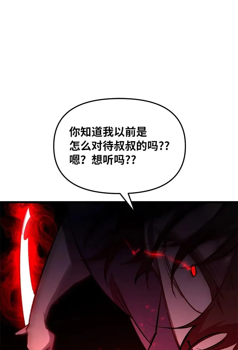 63 终极杀意74