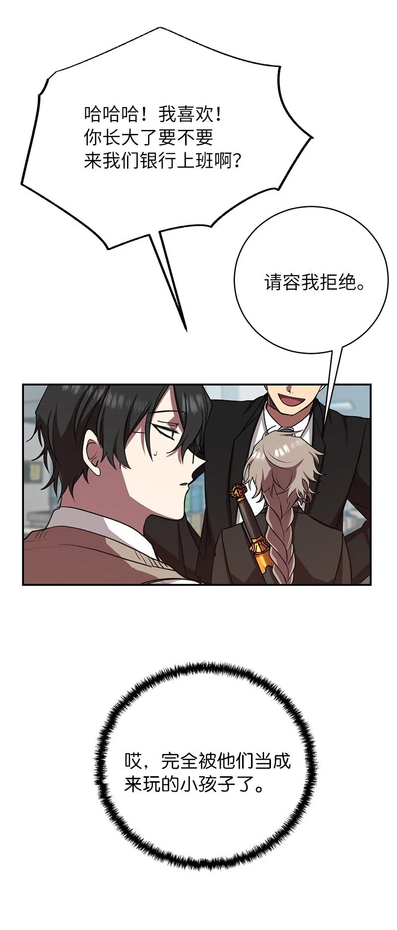 13 和急救班上课47