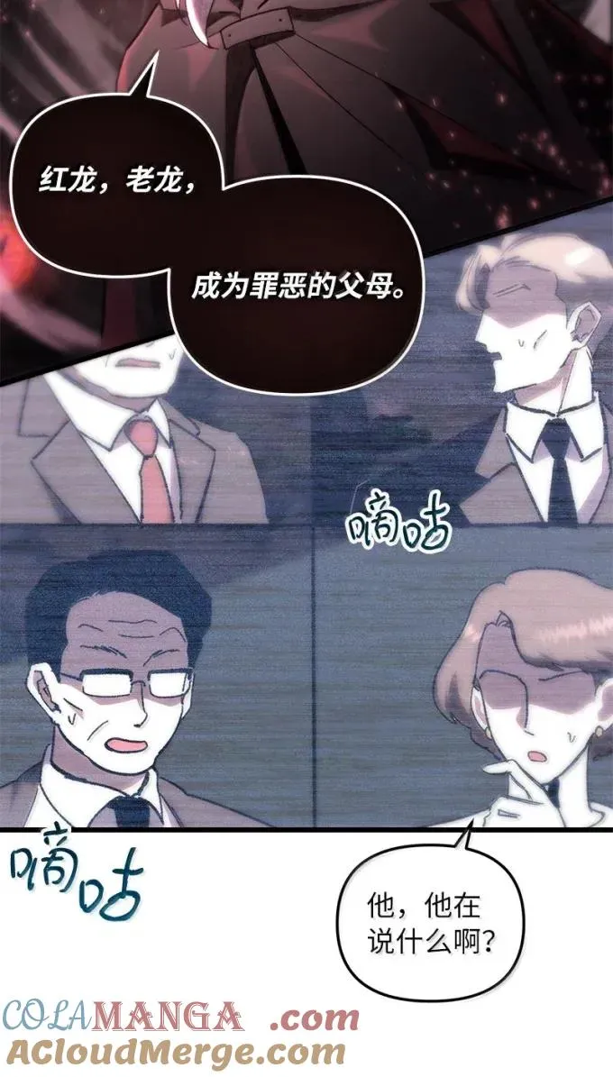 81 灭绝之塔12