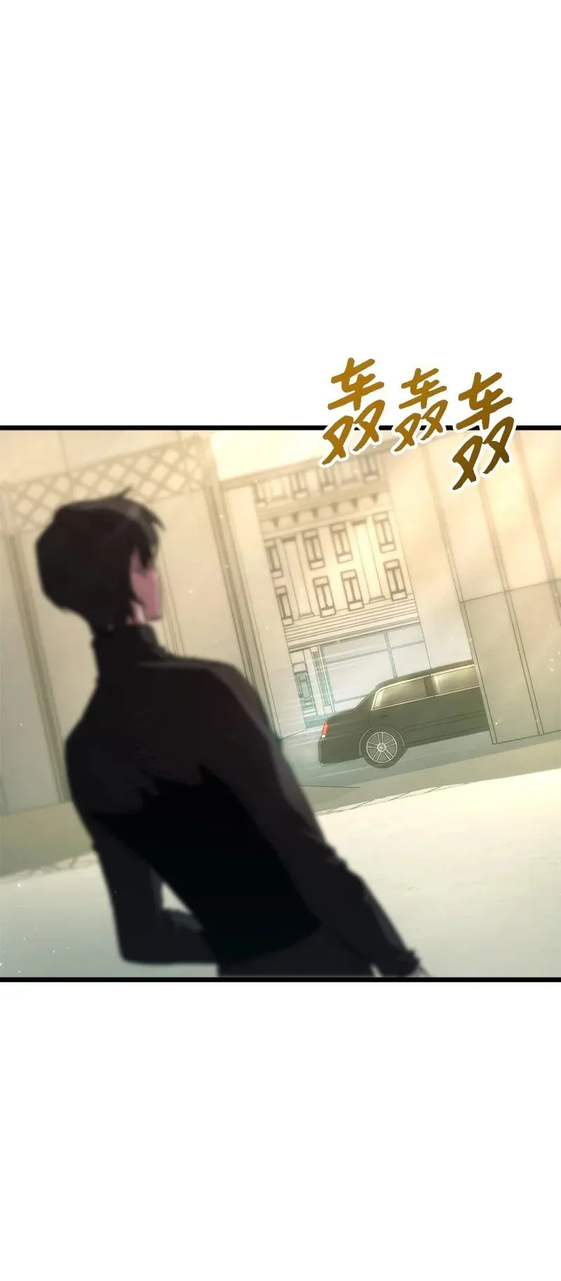 71 世界末日13