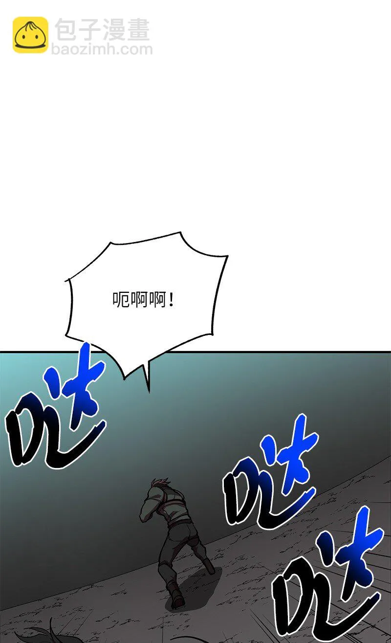47 搁置的愤怒83