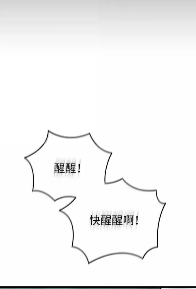 83 齐心协力67