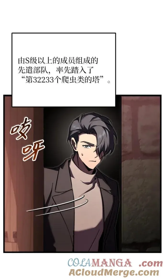86 虫王沙螽39