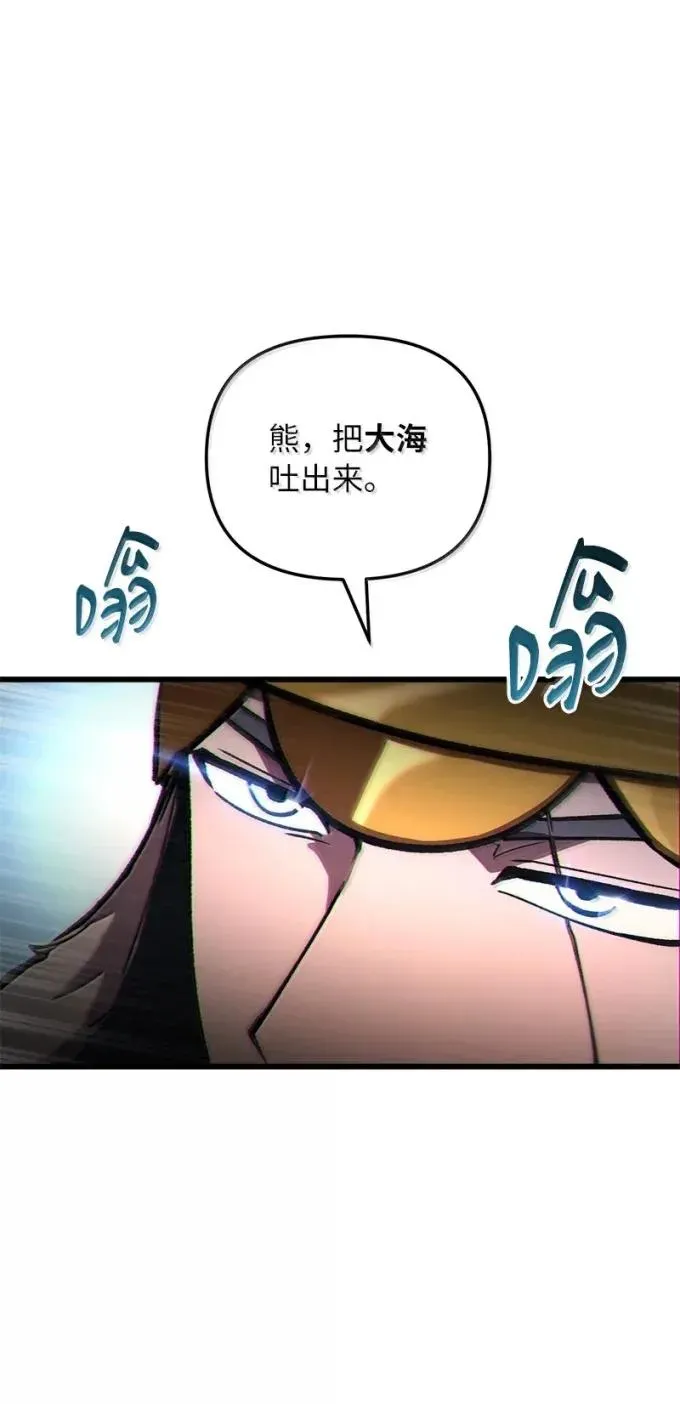87 大杀四方70