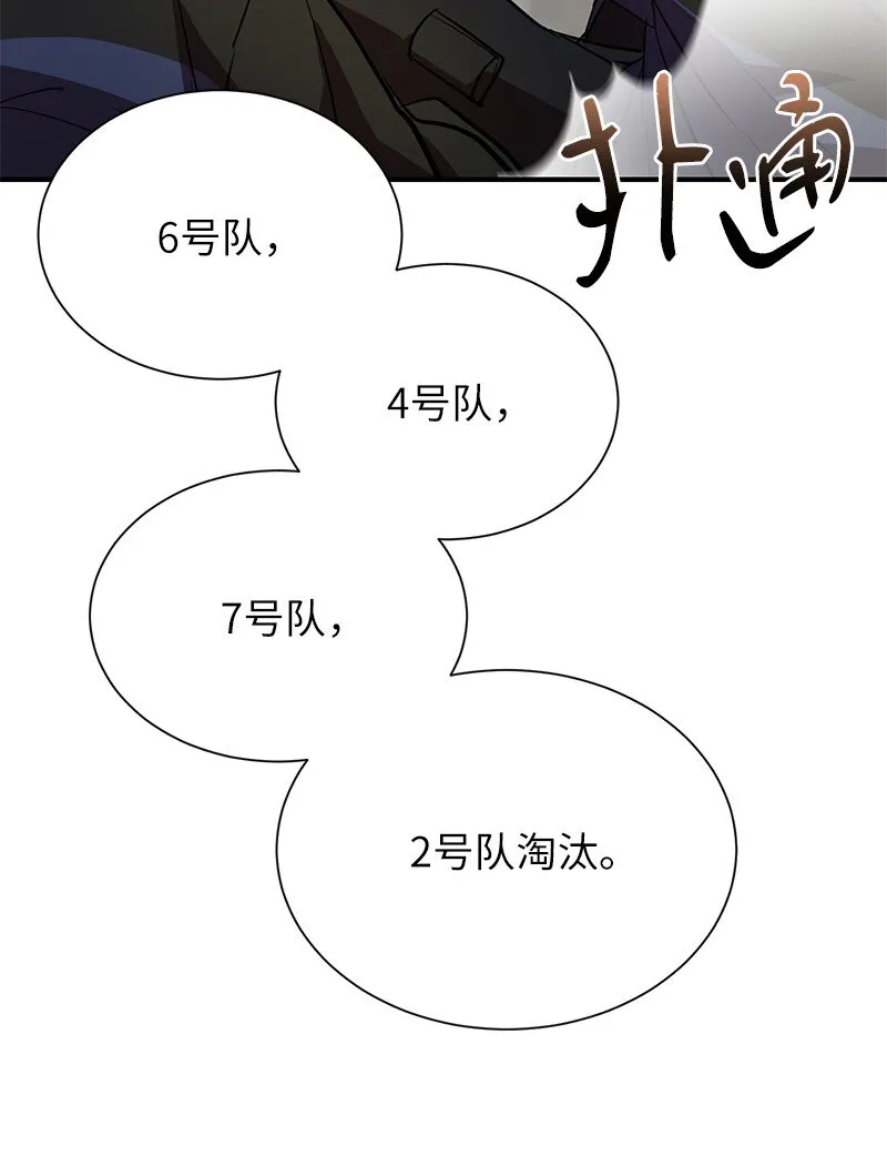 36 和老师的比拼53