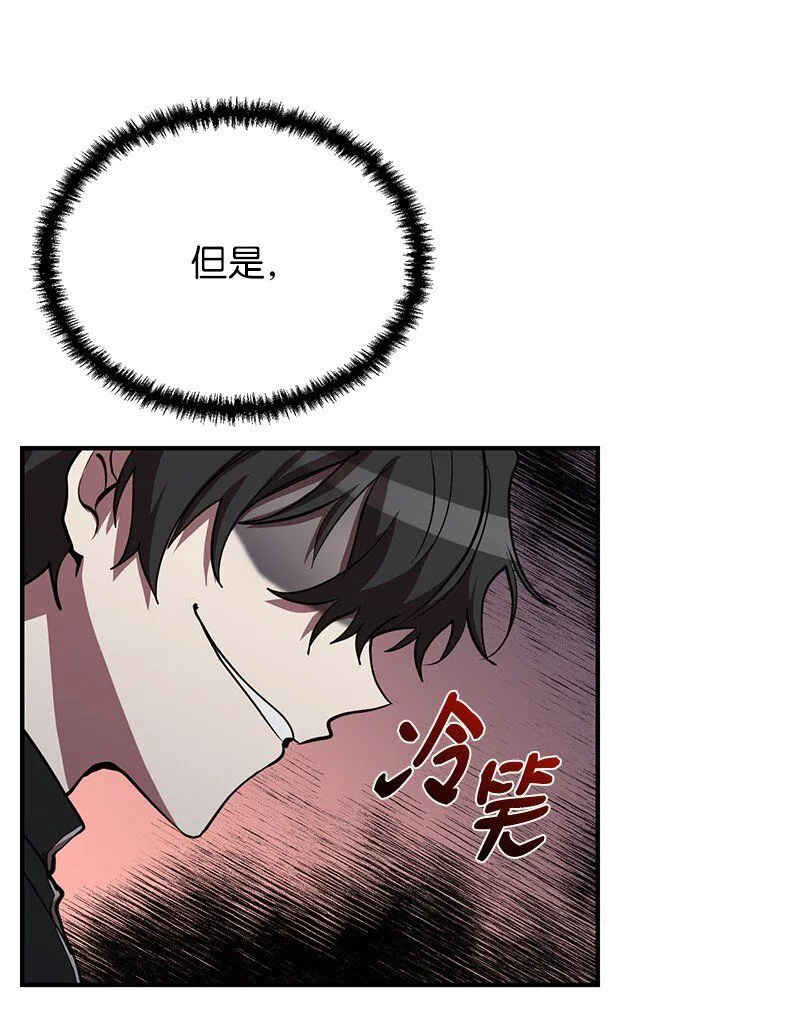 50 来一起玩吧77